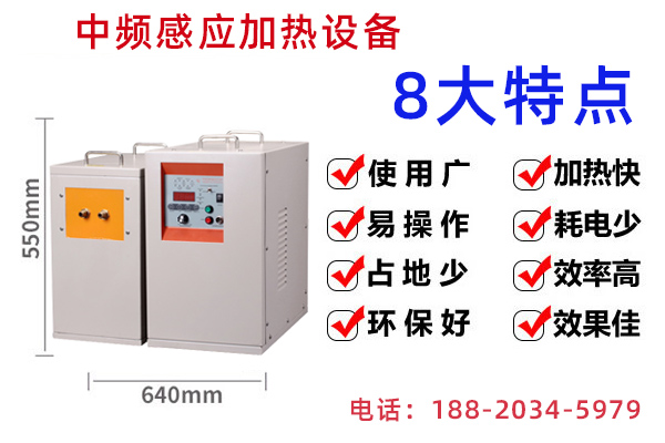 91视频下载链接加热电源.jpg