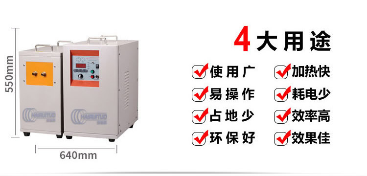 中频91视频下载链接加热设备HTM-35AB 35KW中频电源(图3)