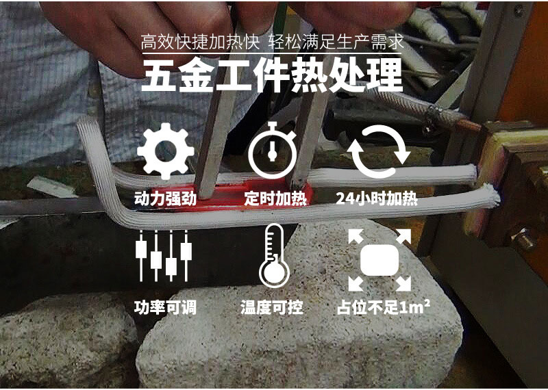 超高频91视频下载链接加热设备 HTG-20AB 20KW超高频淬火机(图2)