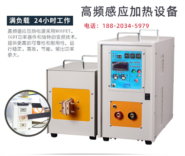 91视频下载链接淬火热处理工艺的3大类型